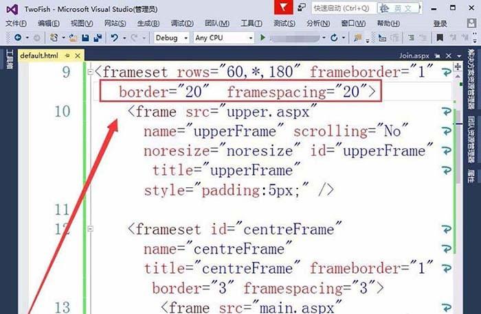 vs2015网页怎么设置frameset框架?