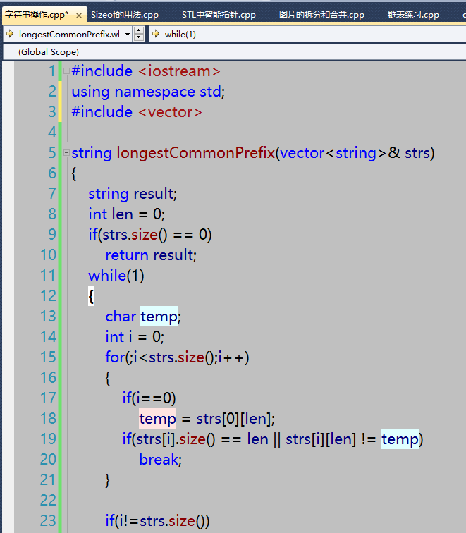 VS2010怎么快速将所有TAB键换成4个空格?