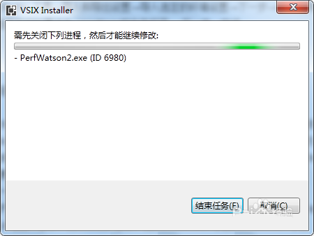 VS2017怎么更换默认的背景图?