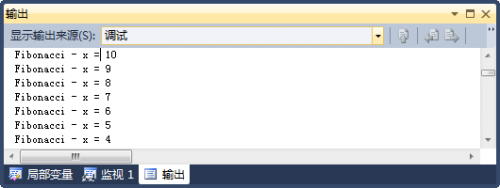 vs2010断点调试技巧分享