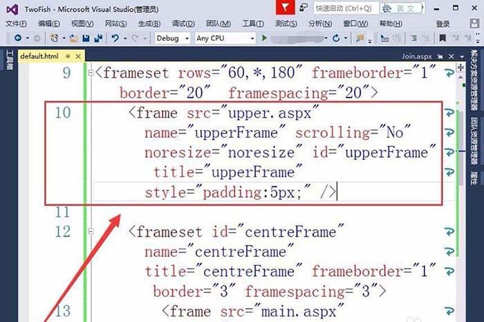 vs2015网页怎么设置frameset框架?
