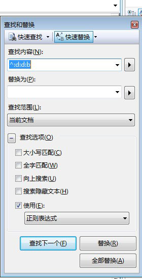 vs2008怎么快速去掉代码行前的数字