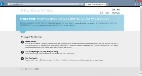 VS2013无法启动 IIS Express Web的解决方法(全程图解)