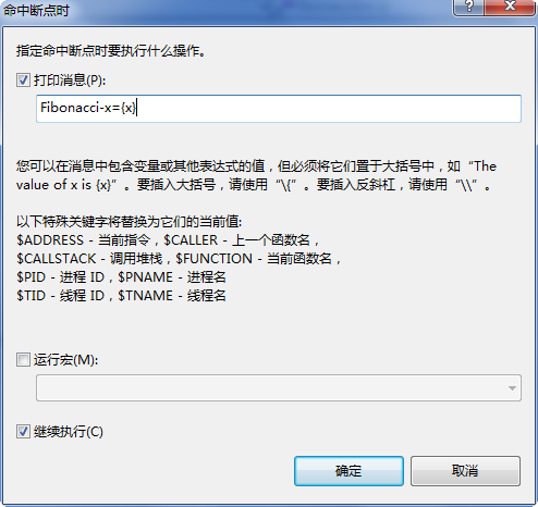 vs2010怎样断点调试