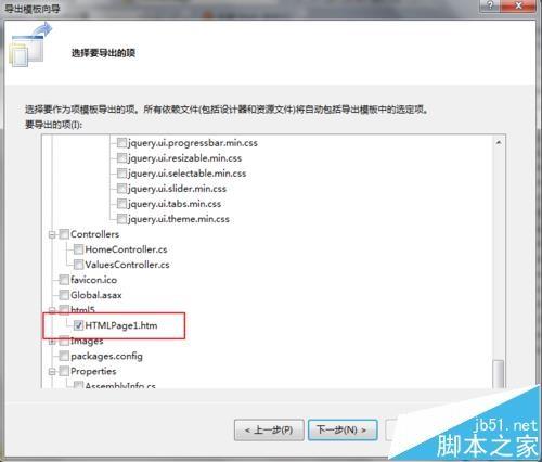 vs2010怎么自定义的模板?