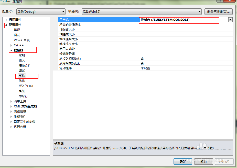 VS2010控制台程序一闪而过该怎么解决?