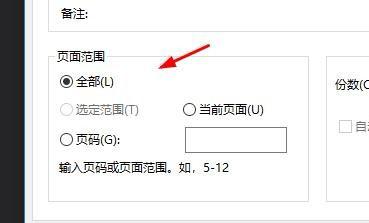 VS2015文件怎么打印代码?