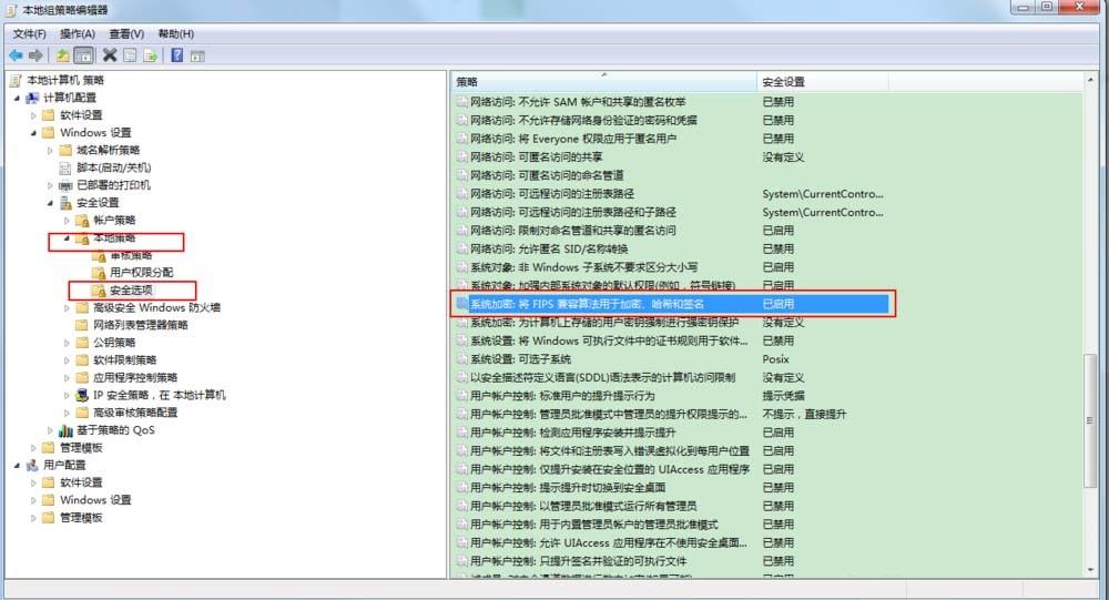 vs2017安装出错提示签名验证失败怎么办?