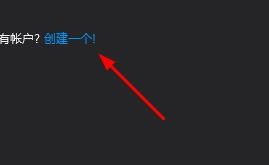VS2015怎么新增账户? VS账户设置方法