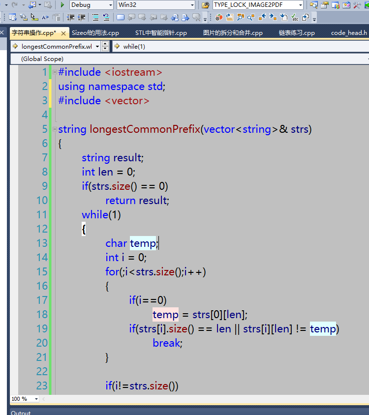 VS2010怎么快速将所有TAB键换成4个空格?
