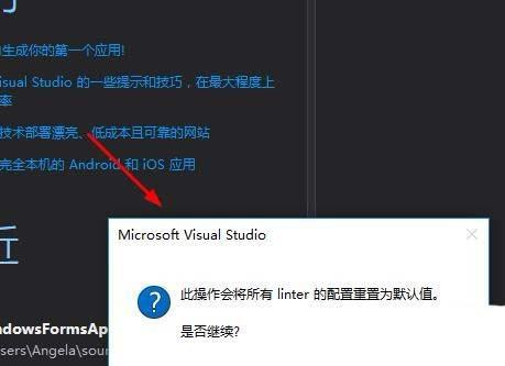 VS2017怎么使用Web代码分析功能?
