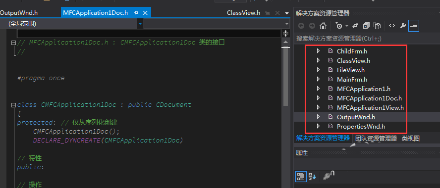 VS2013怎么开启解决方案中自动追踪跳转文件位置?