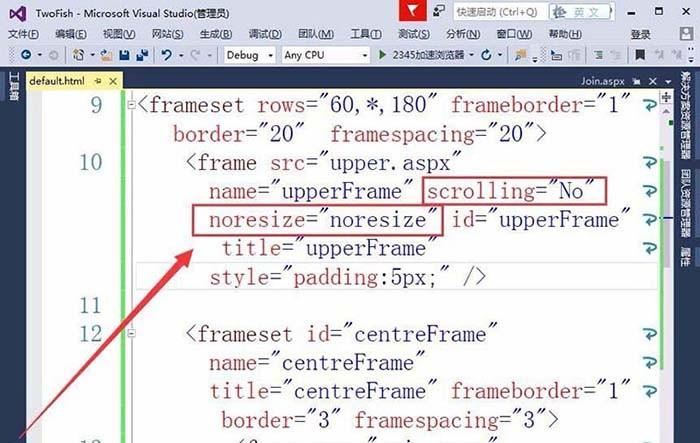 vs2015网页怎么设置frameset框架?