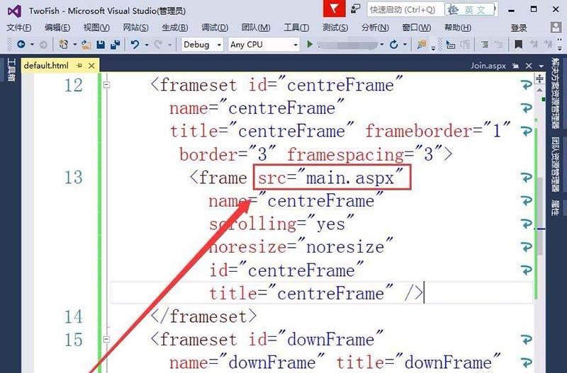 vs2015网页怎么设置frameset框架?