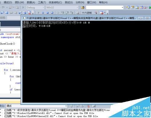 vs2010怎么制作一个闹钟?