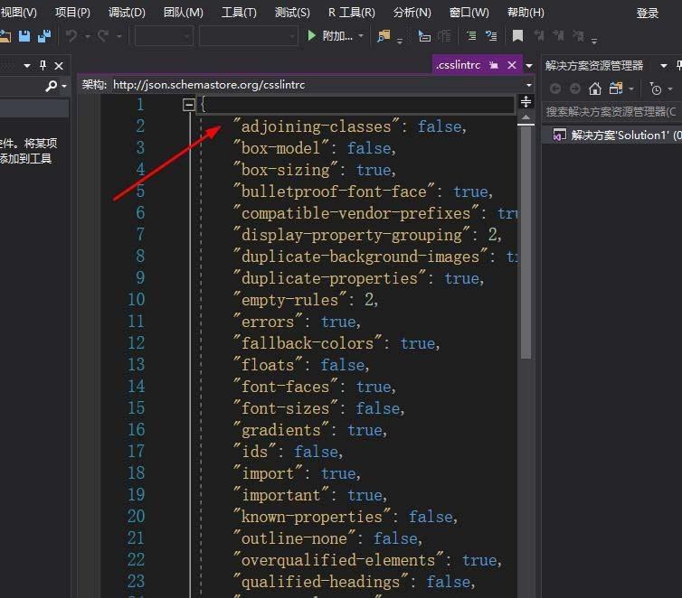 VS2017怎么使用Web代码分析功能?