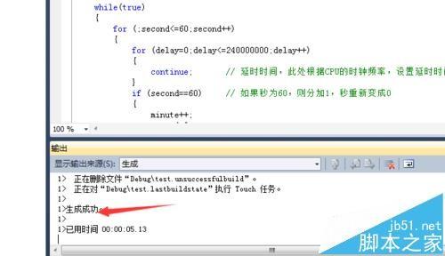 vs2010怎么制作一个闹钟?