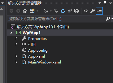 VS2017怎么创建WPF应用程序?