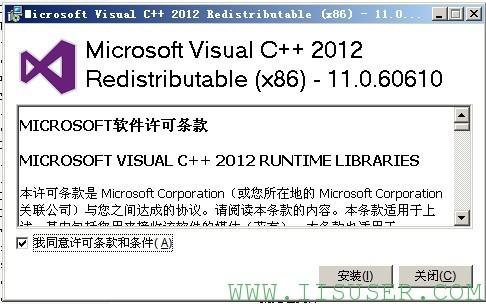 vs2012编译的程序不能在XP和2003下执行问题的解决方法
