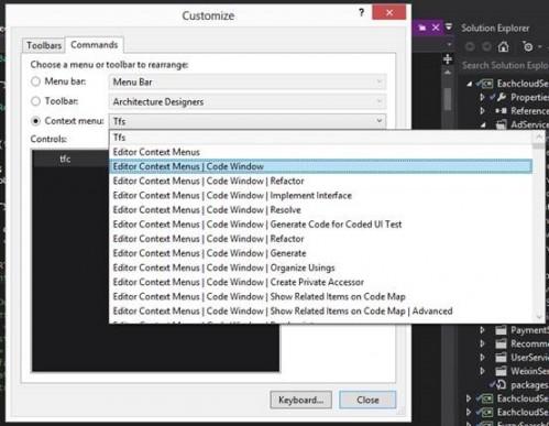 VS2012开启右键菜单创建单元测试选项(Create Unit Tests) 的方法