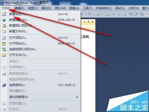 VS2010怎么新建包含两个form的HELLO WORLD项目?