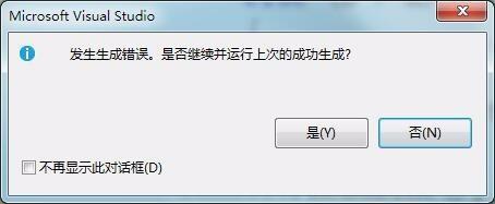 vs2015怎么使用if else语句?