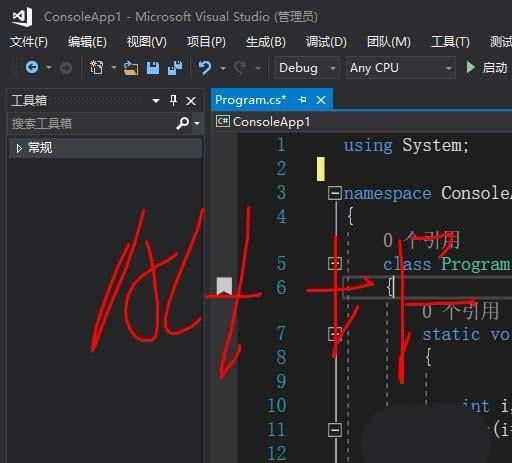 VS2015怎么新增账户? VS账户设置方法