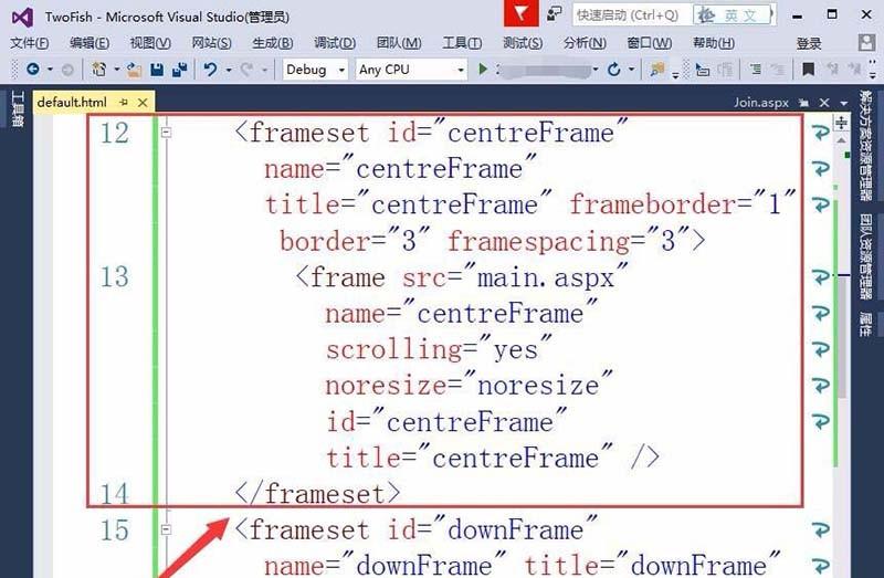 vs2015网页怎么设置frameset框架?