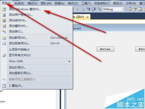 VS2010怎么新建包含两个form的HELLO WORLD项目?