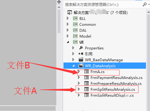 VS报错提示两个文件为同一个输出路径怎么办?