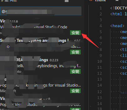 vscode怎么设置键映射扩展? vscode键映射的教程