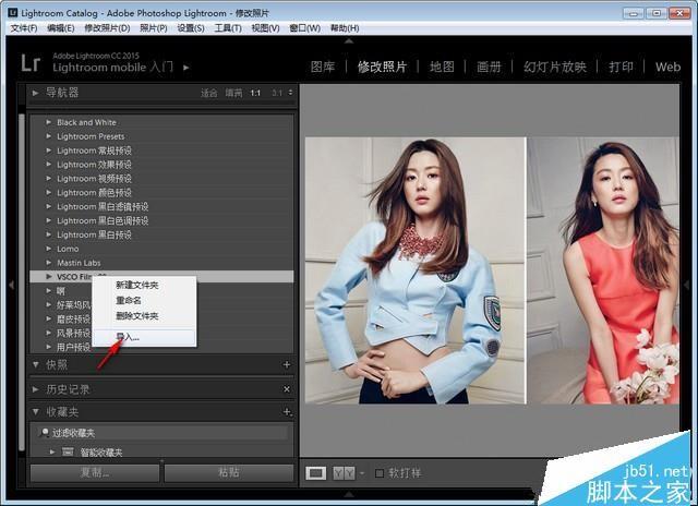 Vsco Film Lightroom胶片预设00-07全套下载及安装方法