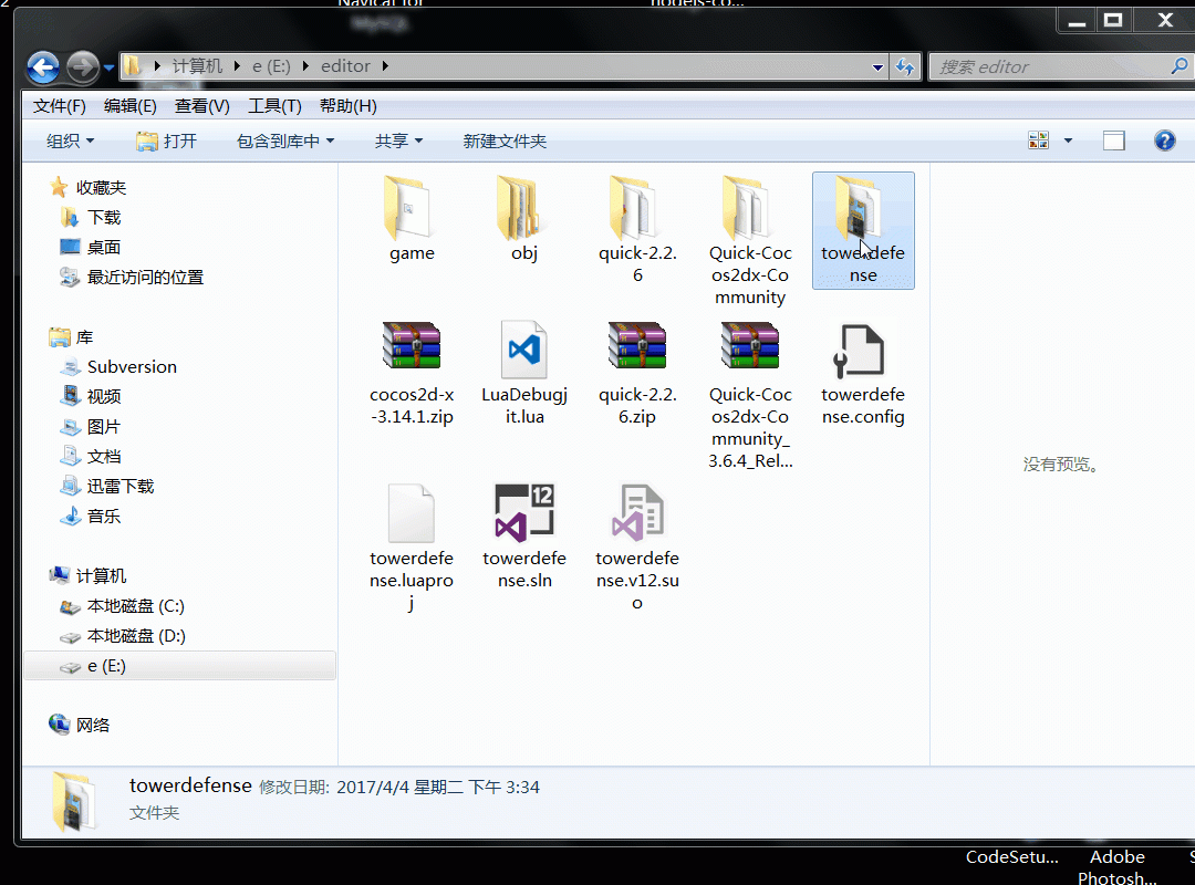 VsCode 使用基础_VsCode入门小技巧