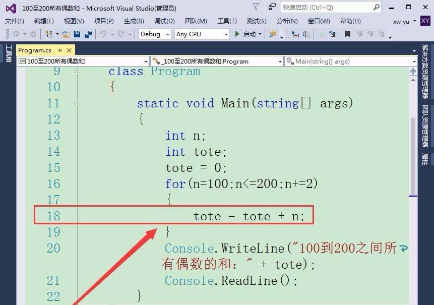 vs怎么计算100至200之间所有偶数的和?