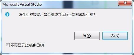 vs中for语句中的逗号怎么使用?