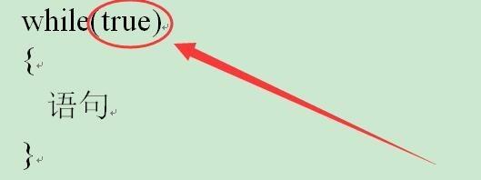 vs中for语句多个表达式都省略情况分析