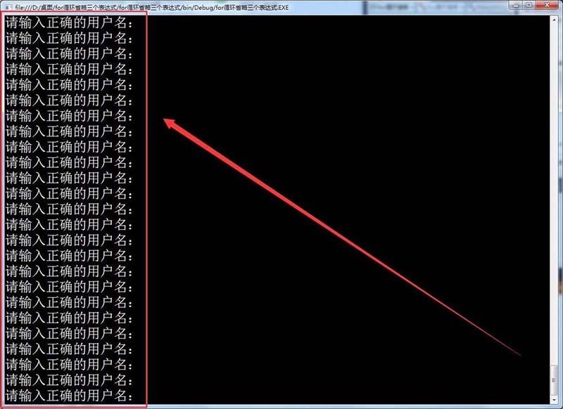 vs中for语句多个表达式都省略情况分析