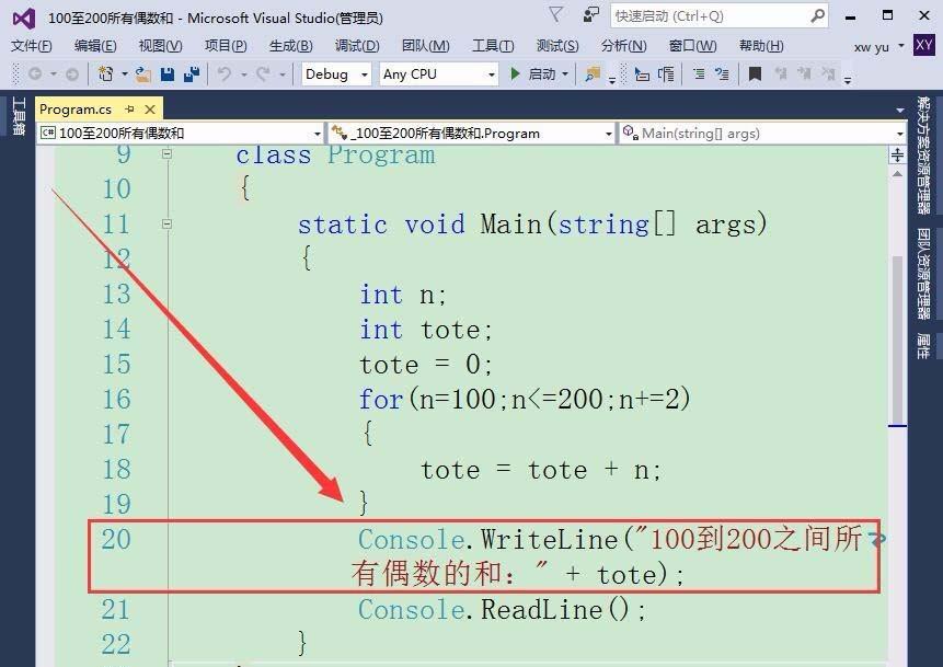 vs怎么计算100至200之间所有偶数的和?