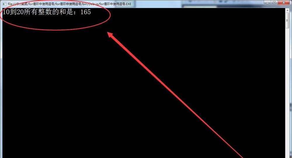 vs中for语句中的逗号怎么使用?