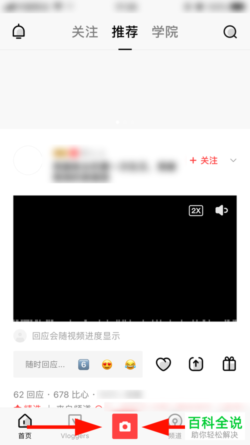 VUE中的视频水印如何设置取消显示