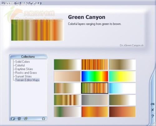 Vue 5 Esprit 彩色图控制材质色彩变化