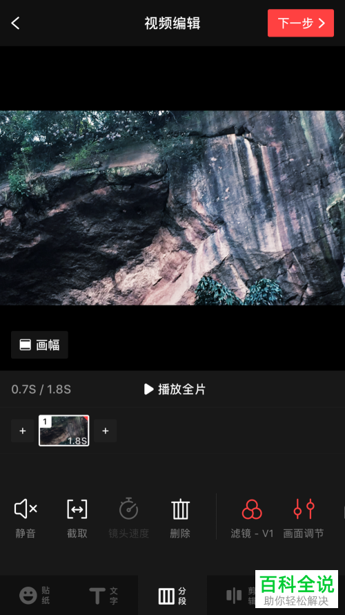 VUE中的视频水印如何设置取消显示