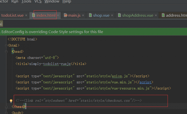 vue如何引用其他组件(css和js)
