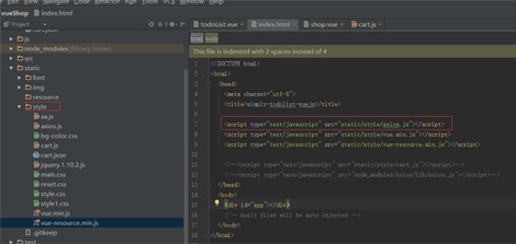 vue如何引用其他组件(css和js)