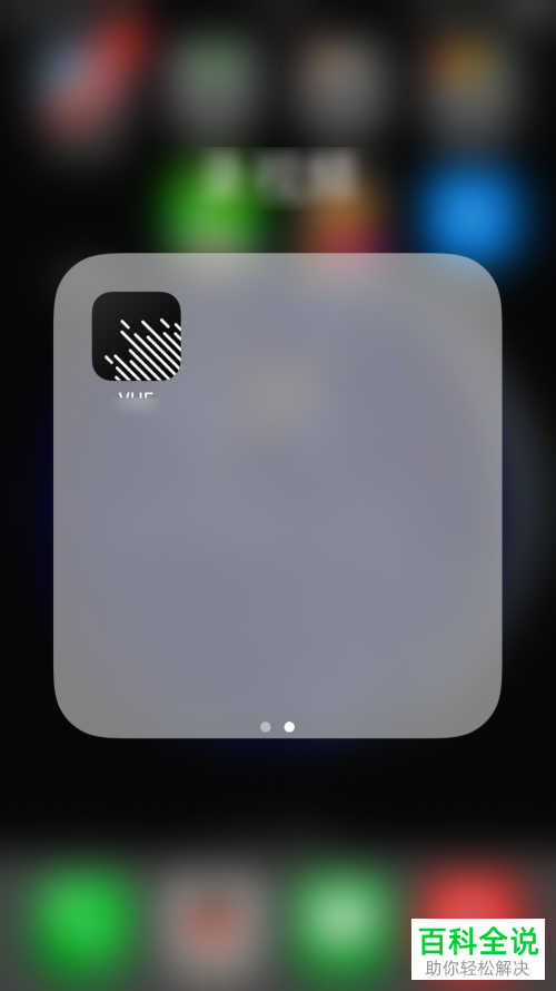 VUE中的视频水印如何设置取消显示