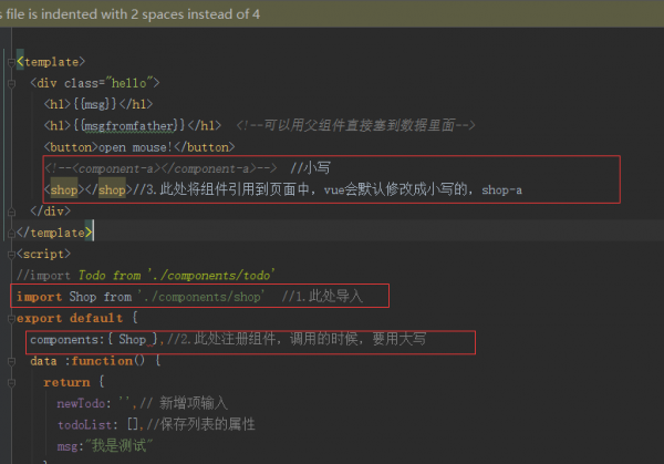 vue如何引用其他组件(css和js)