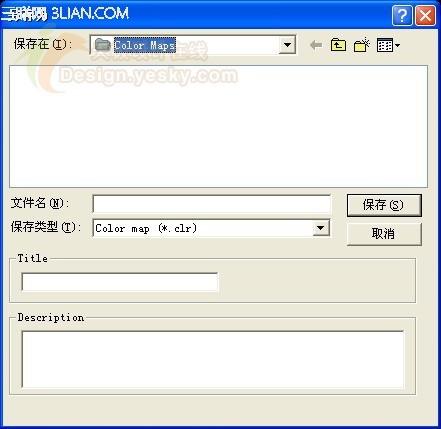 Vue 5 Esprit 彩色图控制材质色彩变化