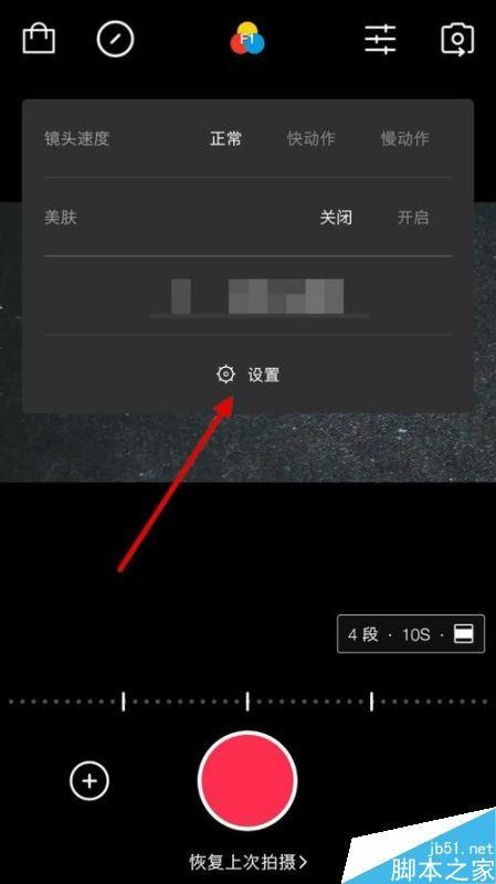 VUE怎么去除视频水印？VUE视频水印关闭教程