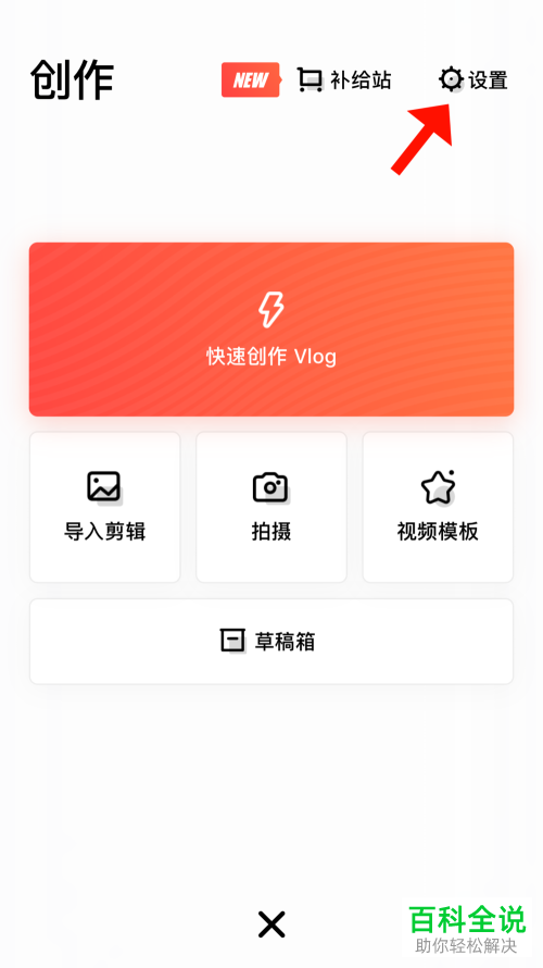 VUE中的视频水印如何设置取消显示