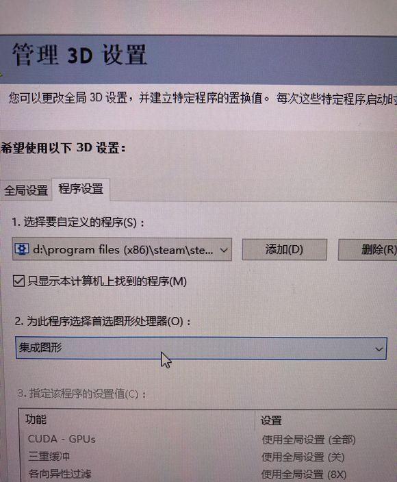 wallpaper engine跳帧、闪屏怎么办?wallpaper engine跳帧、闪屏解决办法
